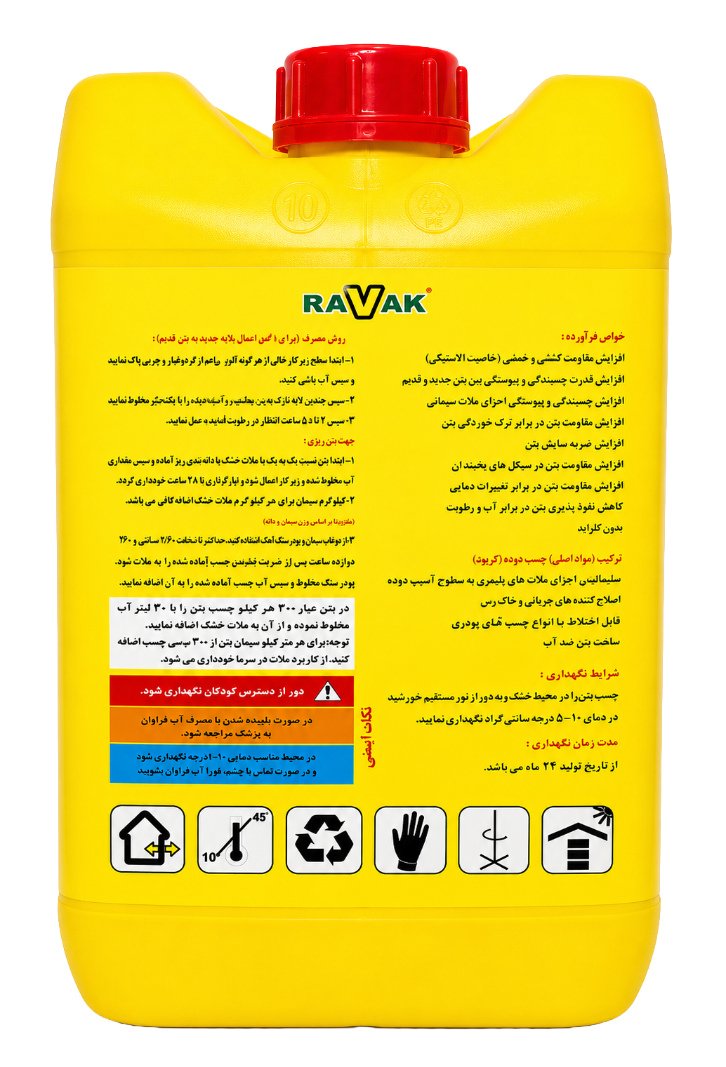نمای جزئیات
